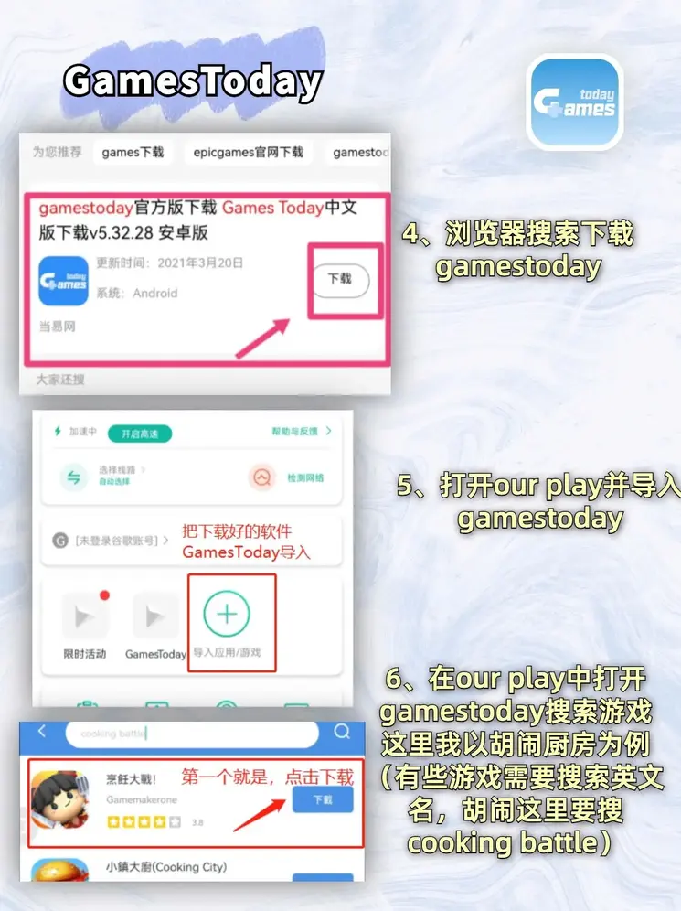 98ZHIBO.COM下载截图2